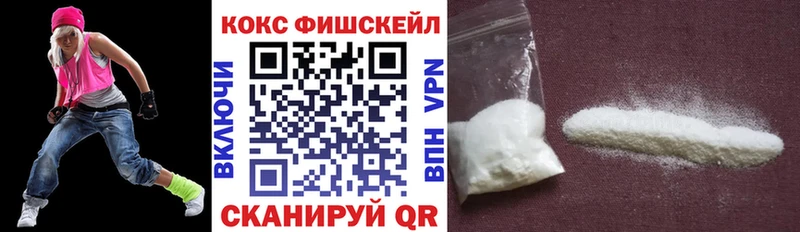 Cocaine 98%  Купить закладки  Химки 