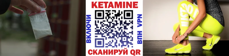 Купить  Химки  КЕТАМИН VHQ 