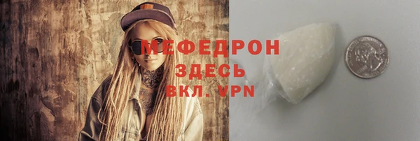 герыч Краснослободск