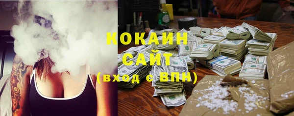 прущие крисы Красноперекопск