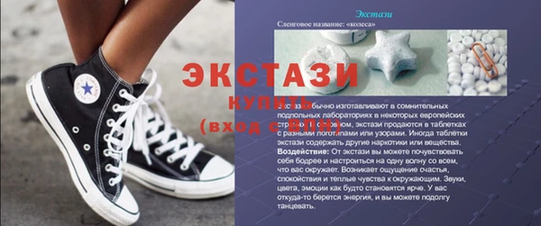 твердый Краснотурьинск