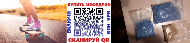 Купить закладки  Химки  Мефедрон mephedrone