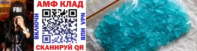 Купить где  Химки  Первитин Декстрометамфетамин 99.9% 