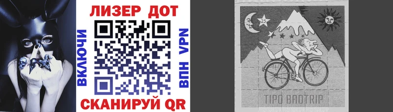 Купить  Химки  Марки N-bome 1500мкг