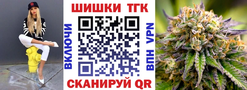 Бошки Шишки гибрид Химки